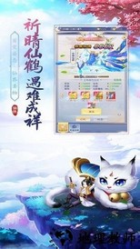 论剑江湖官方版 v1.4.1 安卓版 1