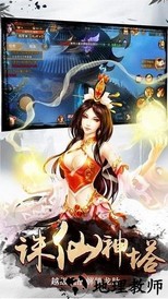 太古封灵录最新版 v1.4.6 安卓版 1