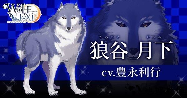 wolftoxic当心狼男汉化版 v1.0.1 安卓中文版 2