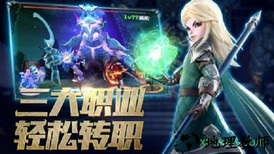 风之猎手 v1.01 安卓版 2