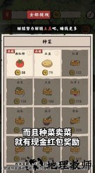 江南集市手机版 v1.1.1.3 安卓版 2