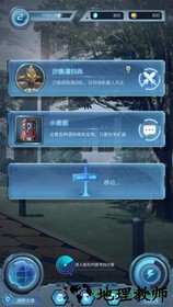 时光旅行社 v1.0 安卓版 2