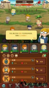 勇者在求职中最新版 v6.2.0 安卓版 1