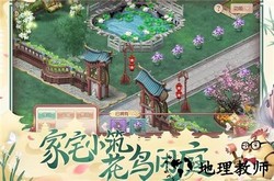 红袖朝歌官方版 v1.12.0 安卓版 1