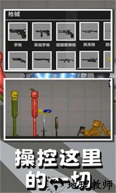 忍者游乐场手机版 v1.0.0 安卓版 3