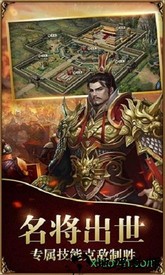 六龙在天游戏 v1.0 安卓版 1