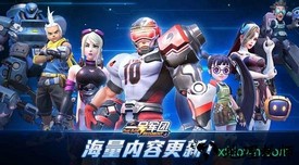 一号军团3d版 v1.0.4 安卓版 3