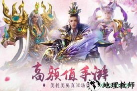 仙道斗法 v1.0.5 安卓版 2