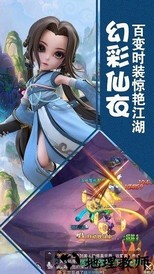 修罗道online bt版 v1.054 安卓版 0