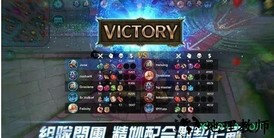 无尽对决腾讯版 v1.1.35.1230 安卓版 0