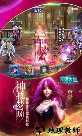 天火大道起源官方版 v1.0 安卓版 1