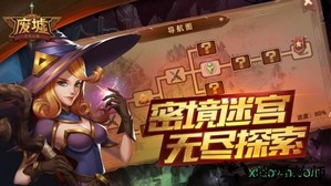 废墟不灭之城 v1.00.00 安卓版 3