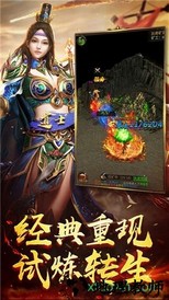 战龙在野果盘最新版 v1.0 安卓版 0