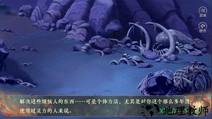 橙光赤昭赋游戏 v3.1 安卓版 0