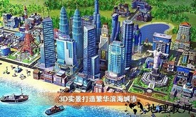 完美城市手机版 v1.0.5521 安卓最新版 0