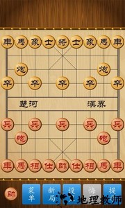 中国象棋竞技版最新版 v2.2.0 安卓版 3