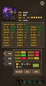 放置精灵中文版 v1.2.9 官方安卓版 2