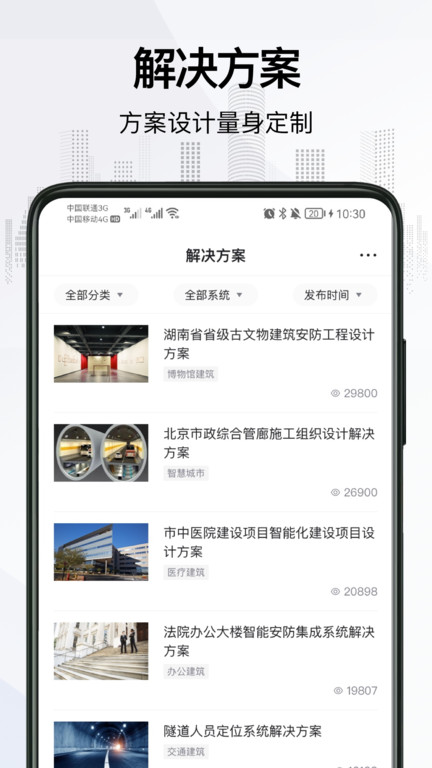 爱谱华顿官方版app v1.0.8 安卓版 0