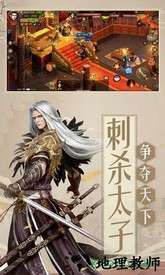 天侠武途游戏 v1.0.5.3 安卓版 1