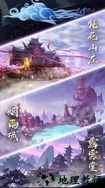 神逆手游 v7.7.0 安卓版 3