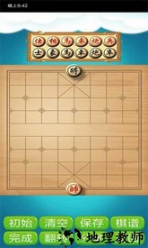 象棋神域官方版 v1.4.3 安卓版 0