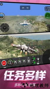 机场起降模拟游戏 v1.0.1 安卓版 2