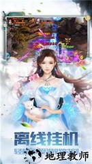 无尽梦境游戏 v2.6.2 安卓版 1