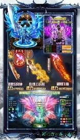 幽冥传奇分红版 v101.0.0 安卓版 1