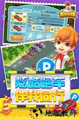 全民农场单机版 v1.26.4 安卓版 3