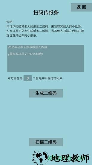 套娃模拟器手游 v1.0.0 安卓版 2