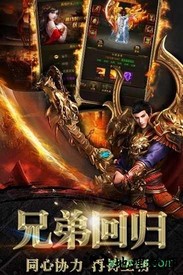 龙塔传奇 v1.2.1 安卓版 2