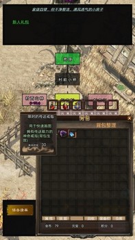 影子传奇手机版 v1.01.28 安卓版 2