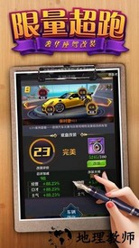 秘书模拟器最新版 v1.0.9 安卓版 1