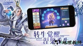 招摇天下高爆版 v1.0.0 安卓版 3