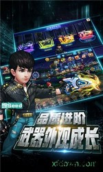 使徒行者2手游 v1.0.3 安卓版 1