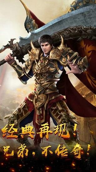 动天地变态版 v1.0.0 安卓版 0