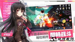 高能跑酷团官方版 v1.0 安卓版 0