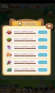 酷玩弹球手游 v1.0.01 安卓版 2