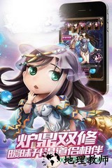 梦幻仙魔游戏 v1.0.136 安卓版 0