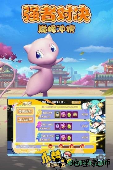 小精灵寻找魔法石九游内测版 v1.7.3 安卓版 3