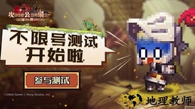 坎特伯雷公主与骑士唤醒冠军之剑的奇幻冒险手游 v2.59.0 安卓版 1