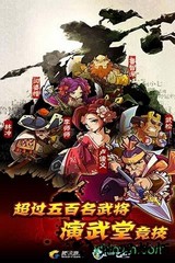 全民水浒微信版 v2.1.2 安卓版 3