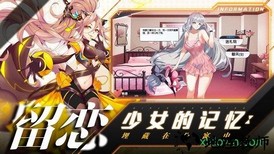 前进吧悟空 v1.6 安卓版 2