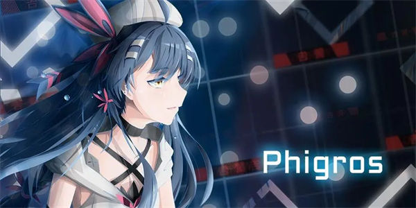 phigros版本大全_phigros所有版本下载