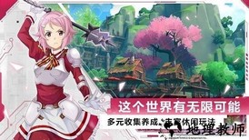 刀剑神域黑衣剑士王牌最新版 v1.4.0 安卓版 1