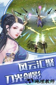 征与伐游戏 v1.0.0 安卓版 1