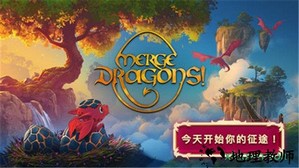 龙的创造最新版 v3.24.0 安卓版 3