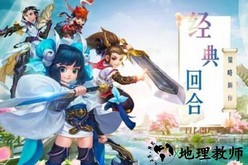 一念永恒 v1.3.5 安卓版 2