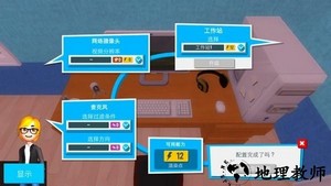 油管主播的生活手机版 v1.6.5 安卓版 3