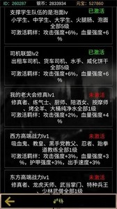 末世空间异能手游 v1.0 安卓版 2